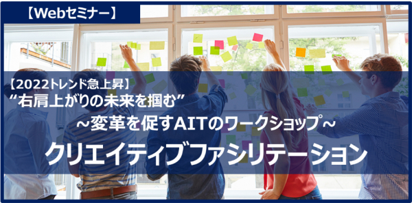 08/05開催【2022トレンド急上昇】 