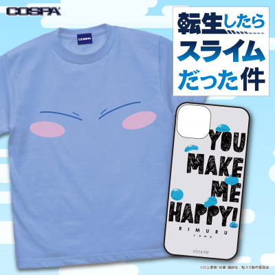 『転生したらスライムだった件』「リムル様」のフェイスTシャツとiPhoneケースがコスパから新登場！【株式会社コスパ】