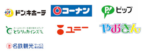 Gwはお家でゆっくり日本全国の花火を楽しもう 花火駅伝 開催直前追加情報 4月22日現在 打上げ開催場所が0カ所以上決定しました マピオンニュース